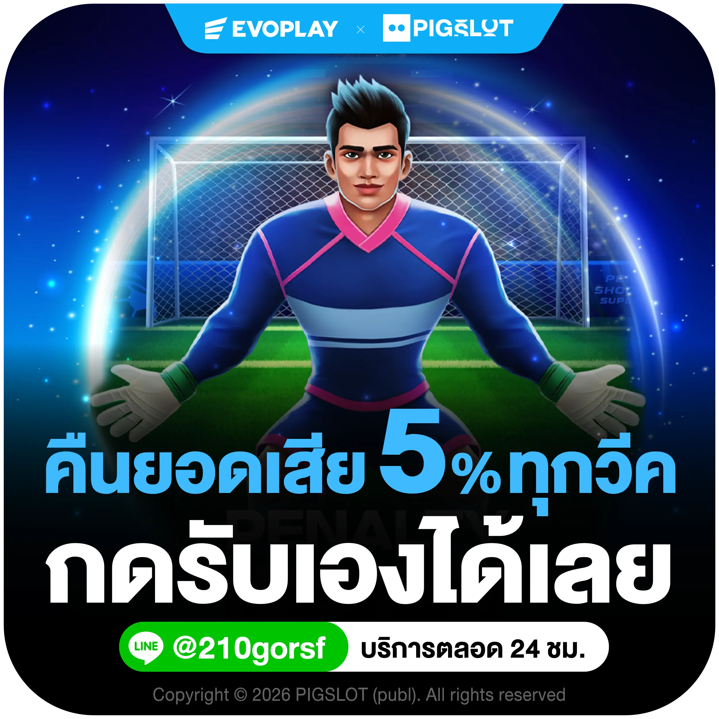 evoplay Promotion-2