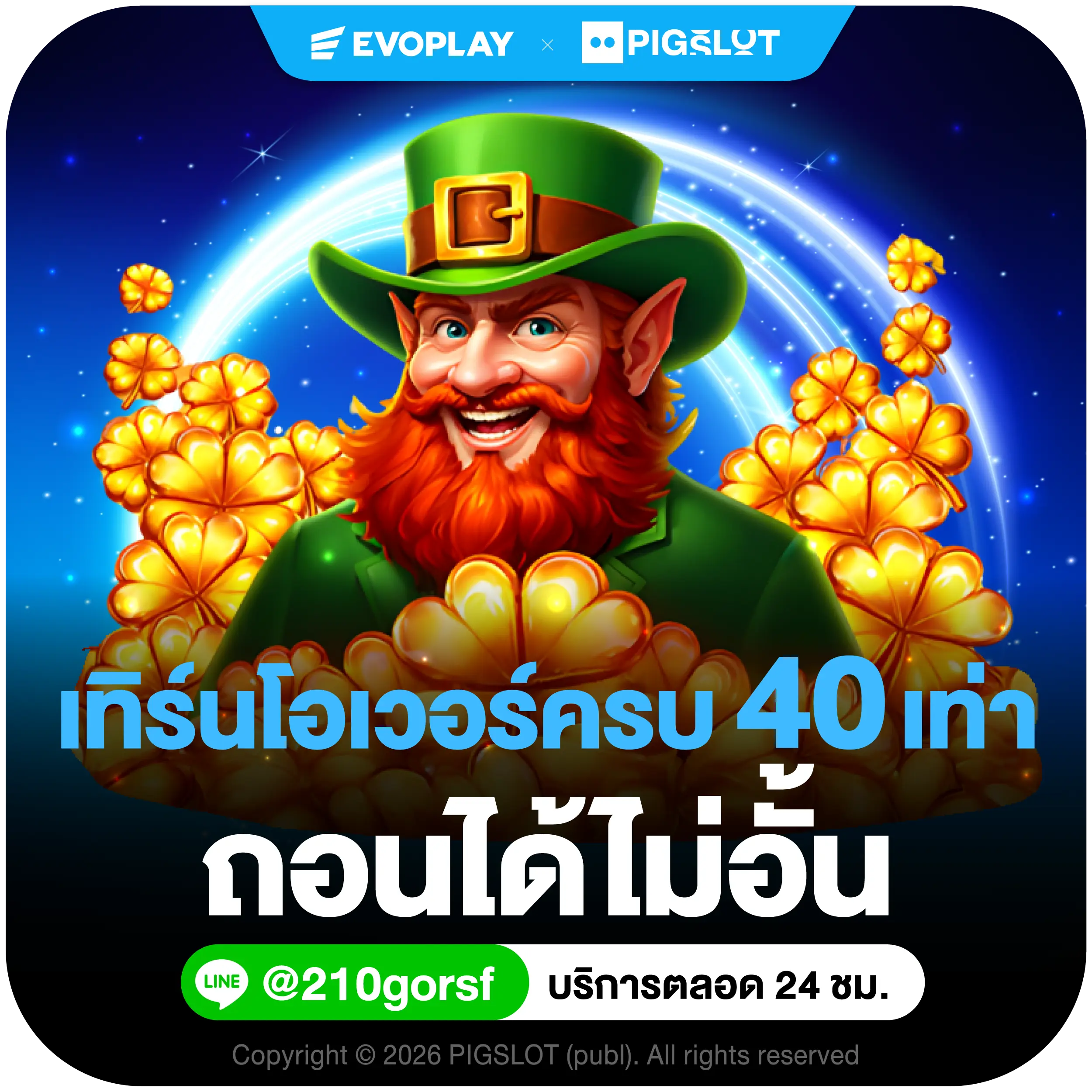 evoplay Promotion-4
